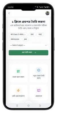 E-Question Builder Interface
