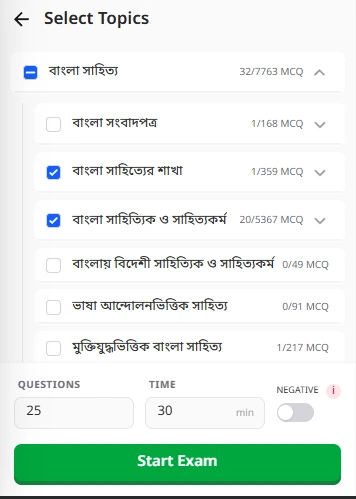 Dark Mode UI