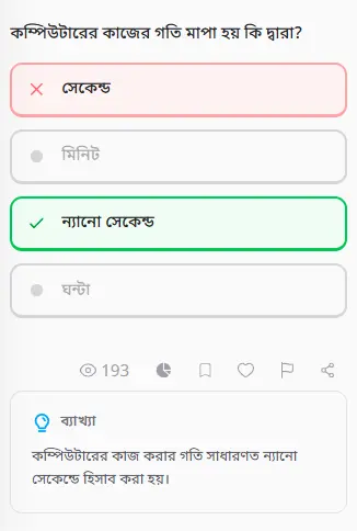 Analytics View