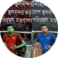 Jaherul Islam