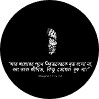 Mohammad Mahdi Hasan