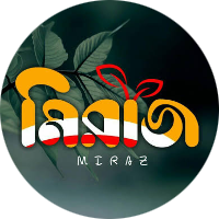 Miraz