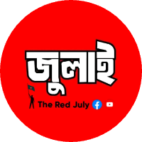 রবীন্দ্রনাথ ঠাকুর
