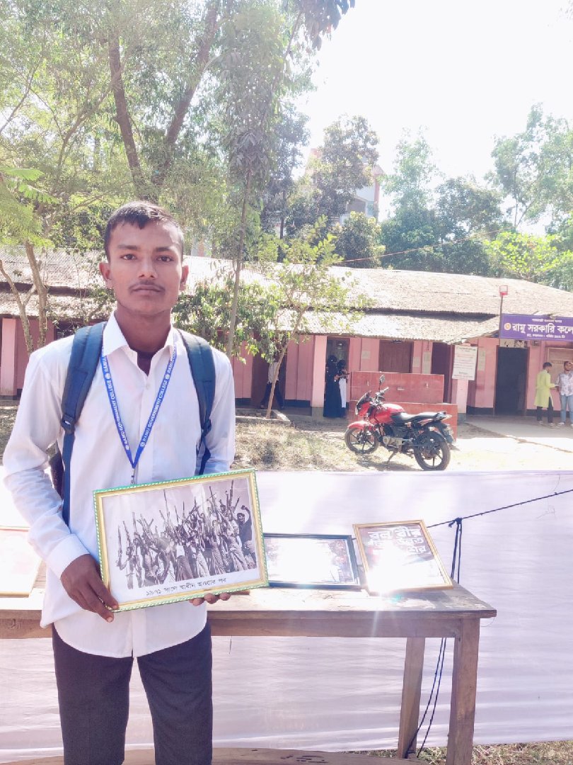 Robi Alam