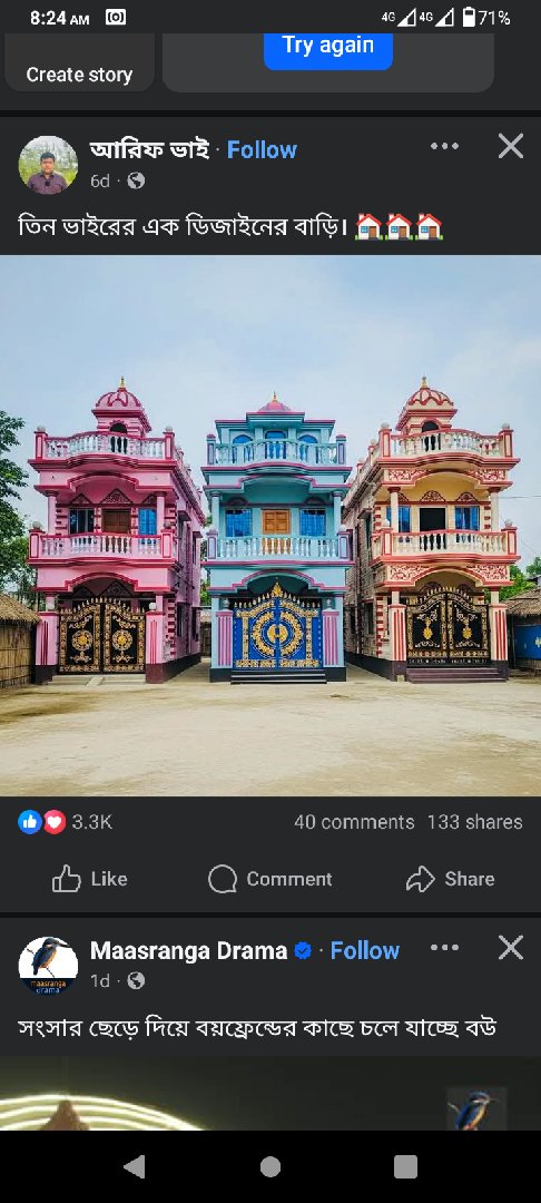MH RUBEL
