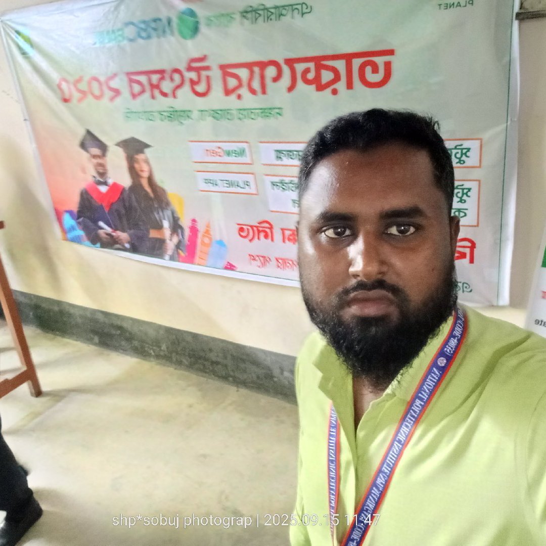 মোঃ সবুজ হোসেন