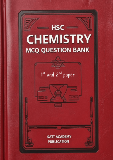 HSC Chemistry (১ম ও ২য় পত্র) E-Question Bank(সম্পূর্ণ বরিশাল বোর্ড)