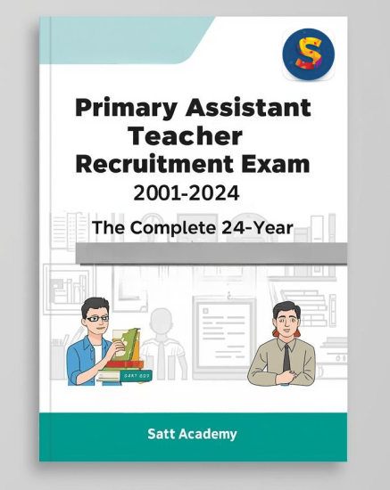 প্রাথমিক সহকারী শিক্ষক নিয়োগ পরীক্ষা – ২০০১ থেকে ২০২৪ সালের সকল MCQ প্রশ্ন ও সমাধান