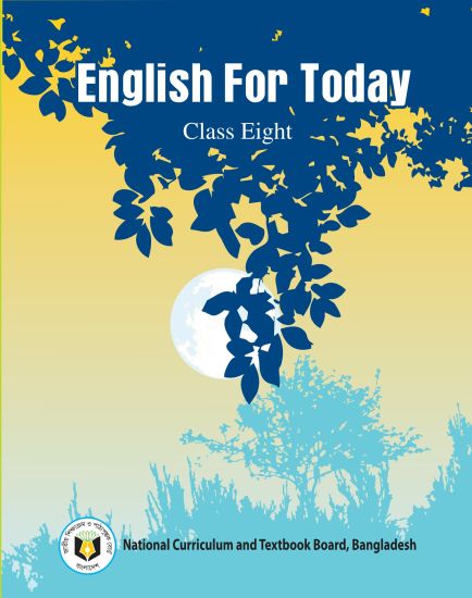 ৮ম শ্রেণির ইংরেজি বই (NCTB) PDF ২০২৬