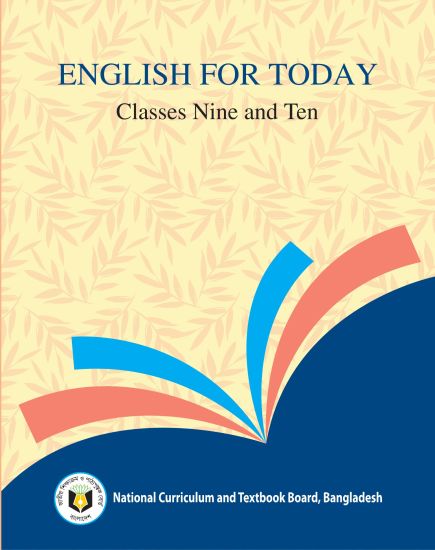 ৯ম-১০ম শ্রেণির ইংরেজি বই (NCTB) PDF ২০২৬