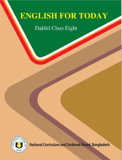 ৮ম শ্রেণির ইংরেজি বই (NCTB) PDF ২০২৬