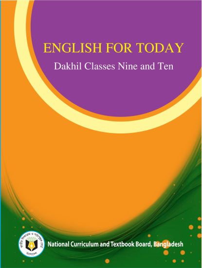 ৯ম-১০ম শ্রেণির ইংরেজি বই (NCTB) PDF ২০২৬