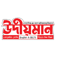 উদীয়মান