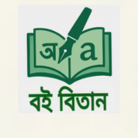 বই বিতান