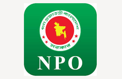 ন্যাশনাল প্রোডাকটিভিটি অর্গানাইজেশন