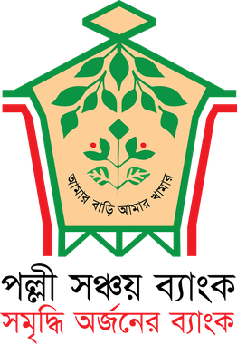 পল্লী সঞ্চয় ব্যাংক