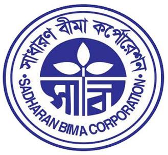 সাধারণ বীমা কর্পোরেশন