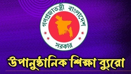 উপানুষ্ঠানিক শিক্ষা ব্যুরো