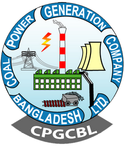 কোল পাওয়ার জেনারেশন কোম্পানি বাংলাদেশ লিমিটেড