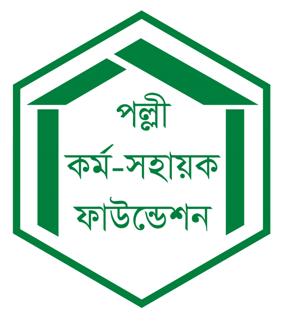 পল্লী কর্ম-সহায়ক ফাউন্ডেশন