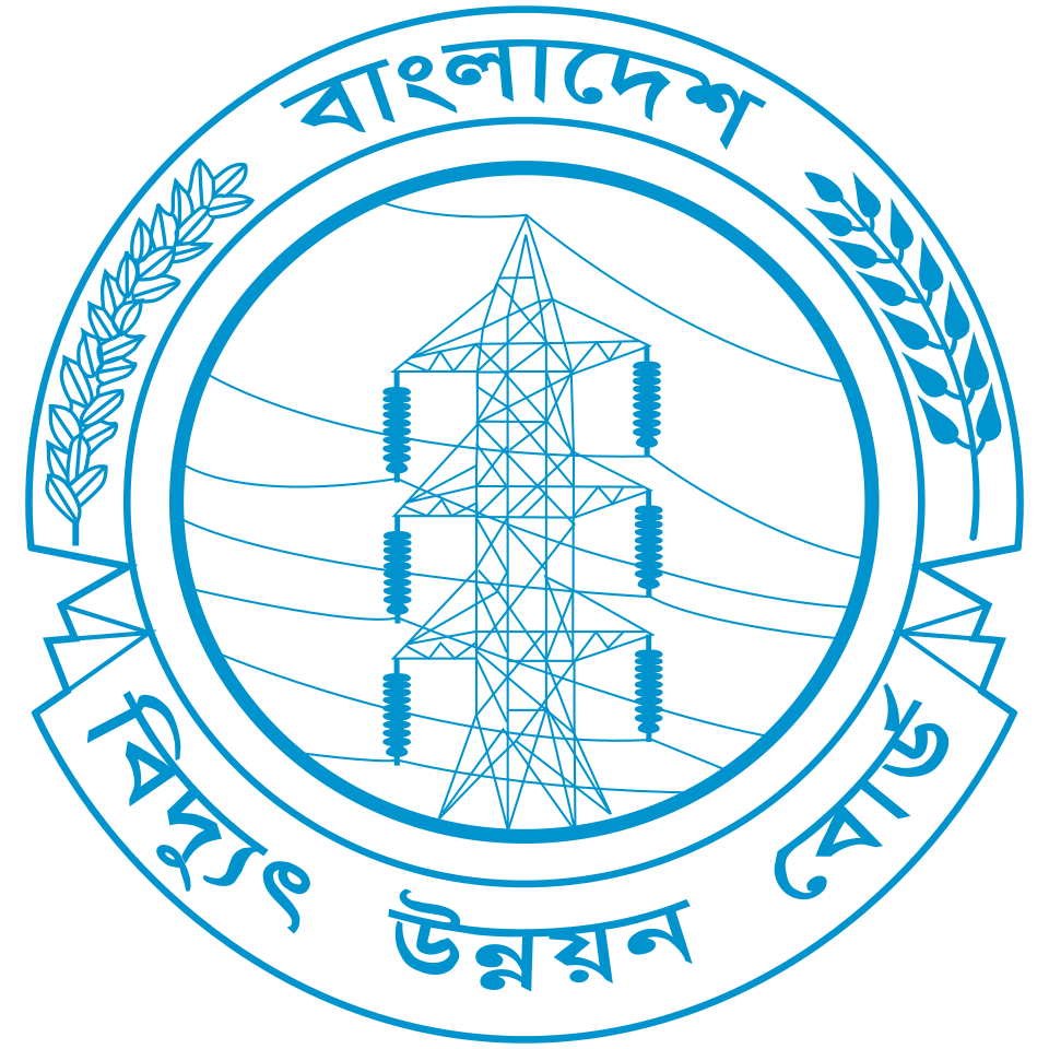 বাংলাদেশ বিদ্যুৎ উন্নয়ন বোর্ড