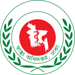 স্বাস্থ্য অধিদপ্তর