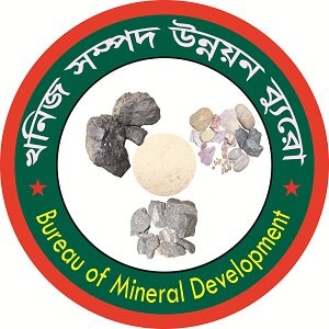 খনিজ সম্পদ উন্নয়ন ব্যুরো