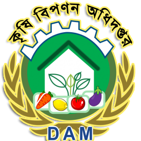 কৃষি বিপণন অধিদপ্তর