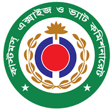 কাস্টমস এক্সাইজ ও ভ্যাট কমিশনারেট