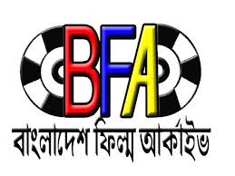 বাংলাদেশ ফিল্ম আর্কাইভ