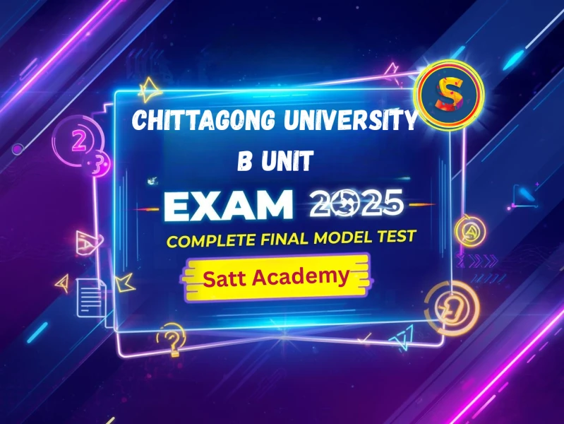 চট্টগ্রাম বিশ্ববিদ্যালয় ভর্তি পরীক্ষার চুড়ান্ত মডেল টেস্ট খ ইউনিট ২০২৫ - ৮