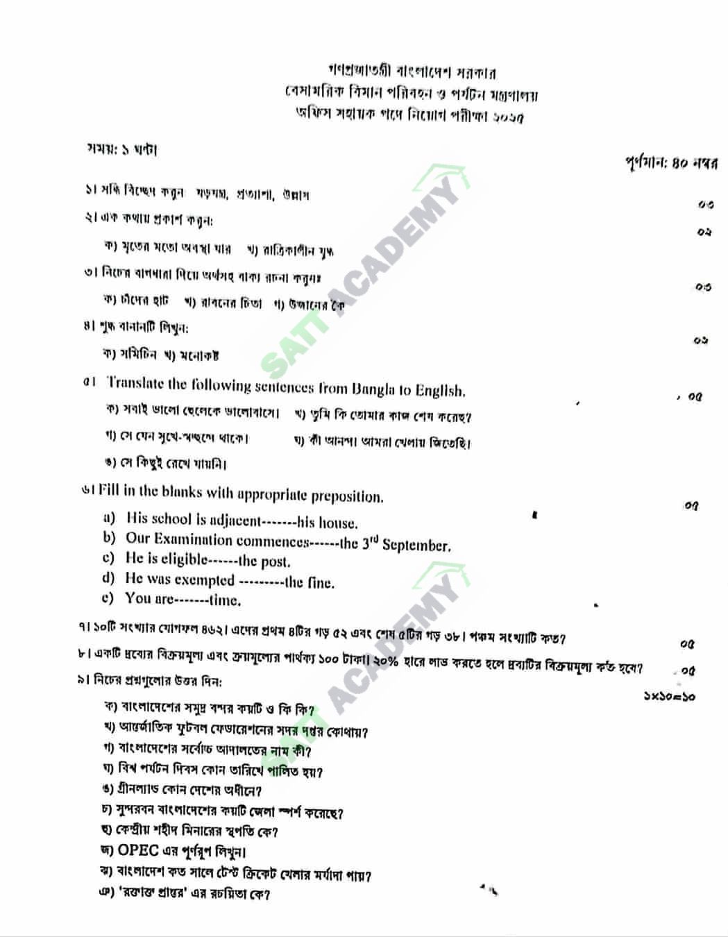 Gozal qizlar mushuklari Svetlogorodda ish joyida jinsiy aloqa